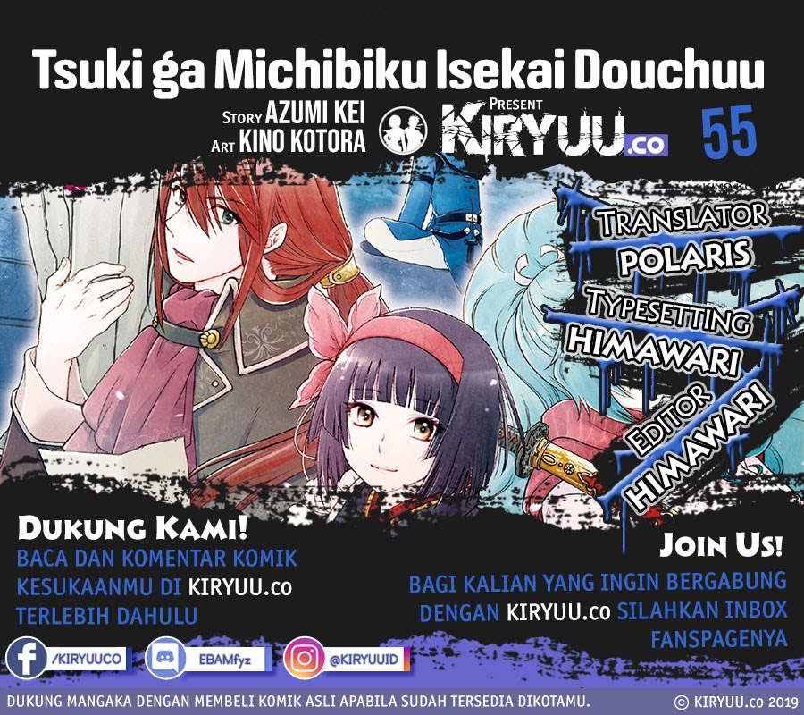 Baca Komik Tsuki ga Michibiku Isekai Douchuu Chapter 55 Gambar 1