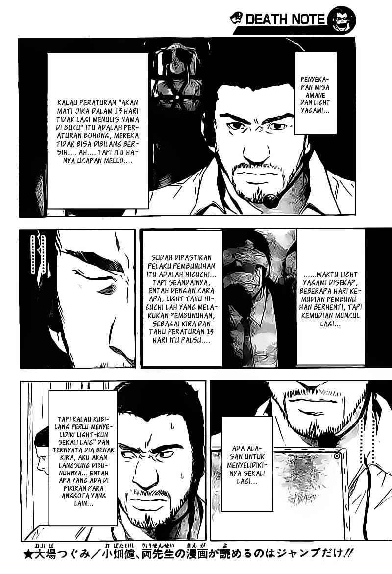Death note Chapter 80 Gambar 17