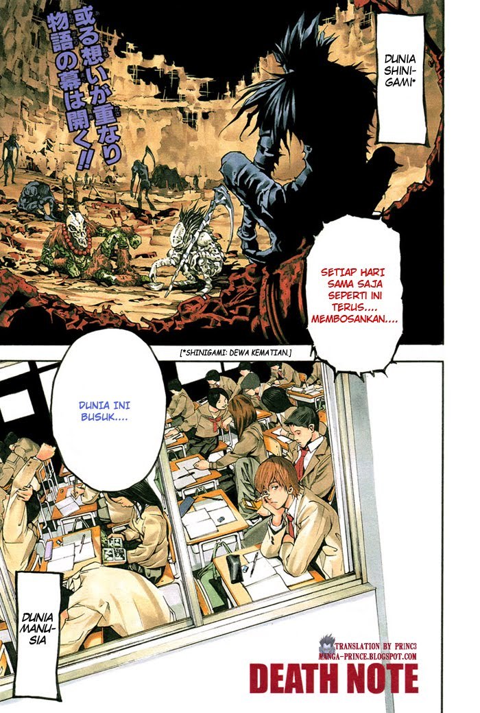 Death note Chapter 01 Gambar 4