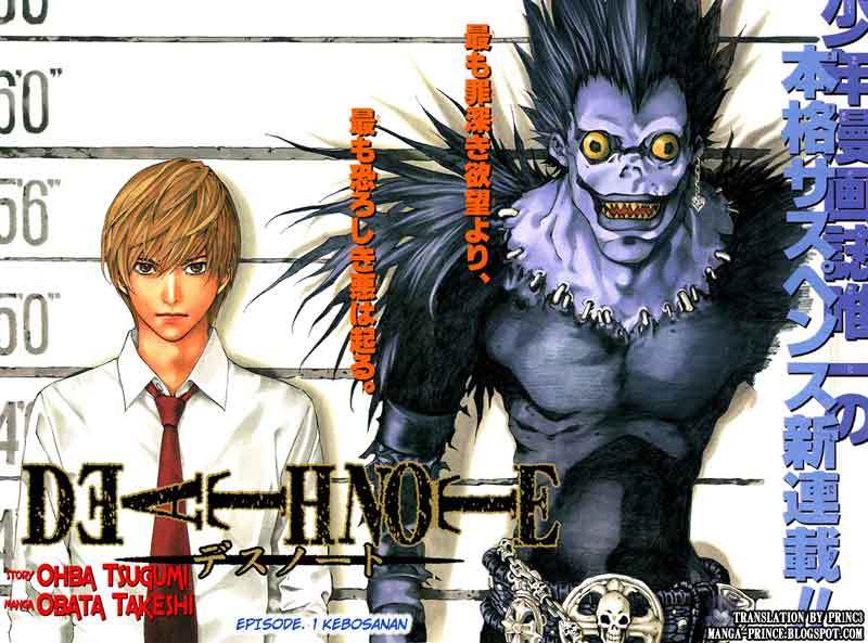Death note Chapter 01 Gambar 5