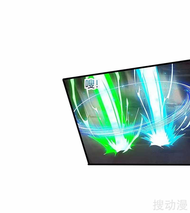 Strongest Leveling Chapter 136 Gambar 12