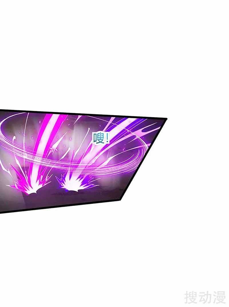 Strongest Leveling Chapter 136 Gambar 13