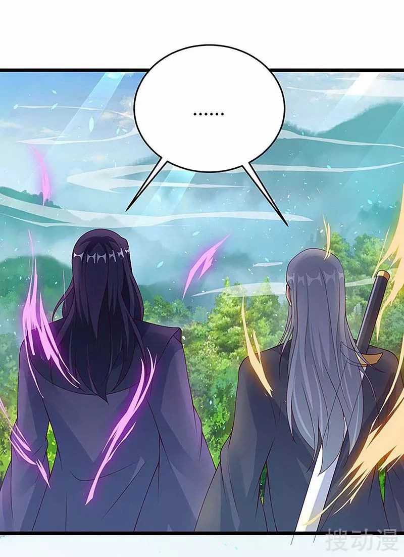 Strongest Leveling Chapter 136 Gambar 27