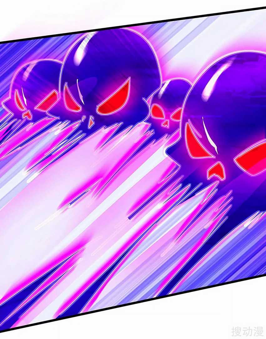 Strongest Leveling Chapter 135 Gambar 19