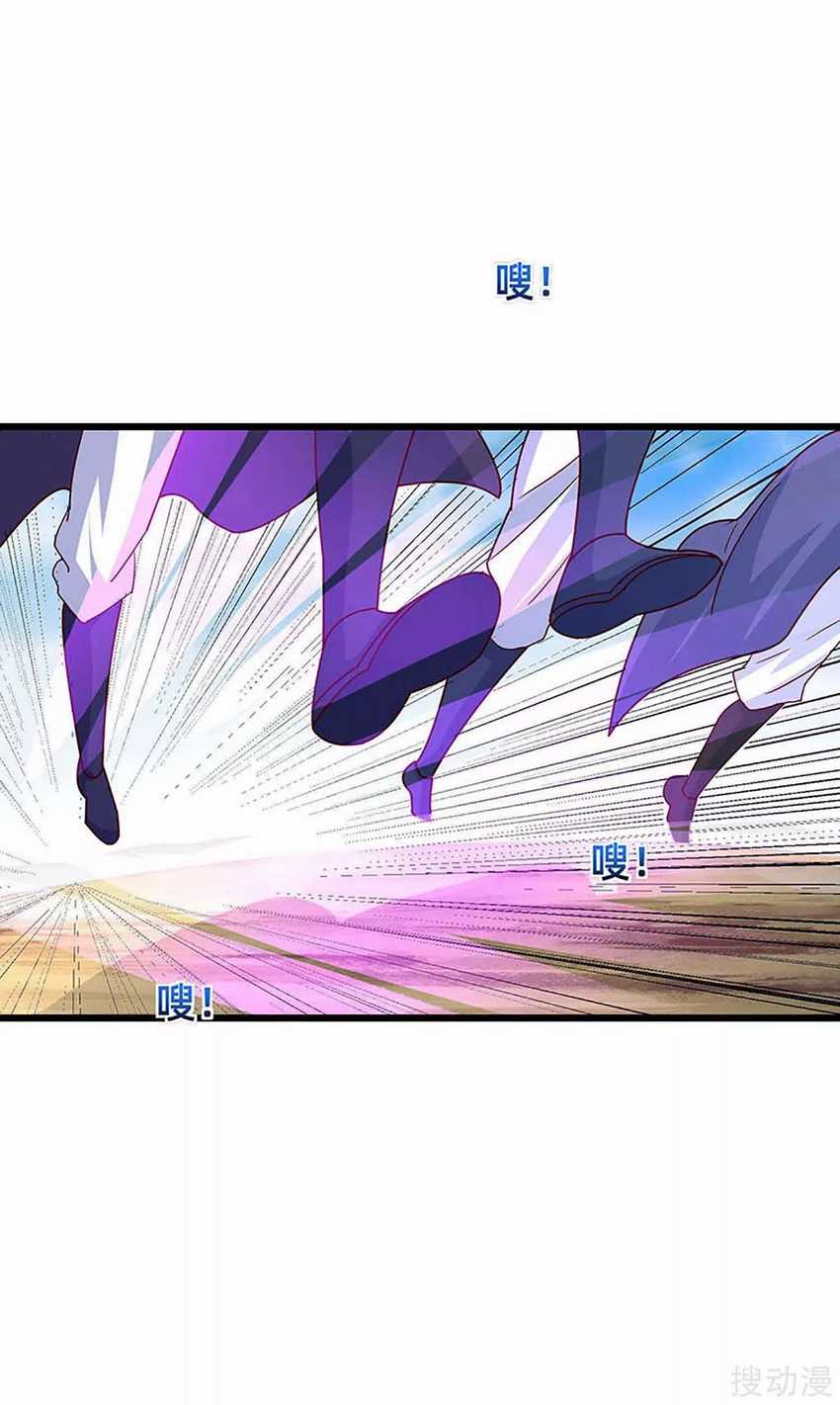 Strongest Leveling Chapter 135 Gambar 23