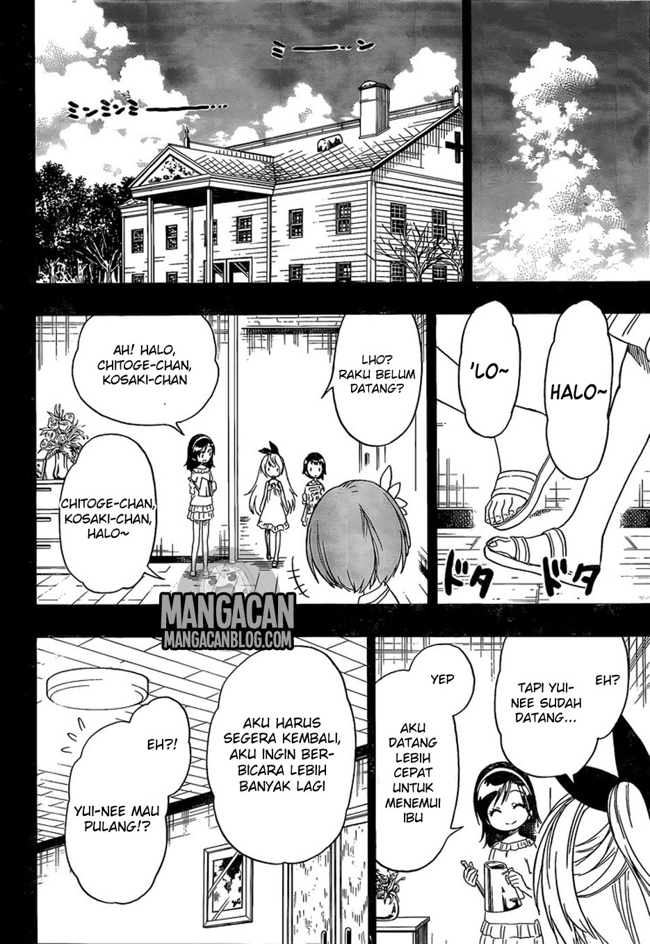 Nisekoi Chapter 220 Gambar 17