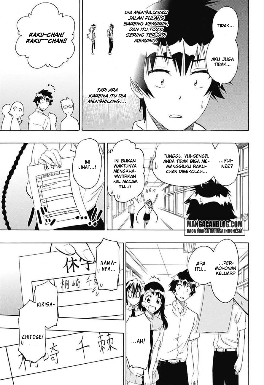 Nisekoi Chapter 213 Gambar 4