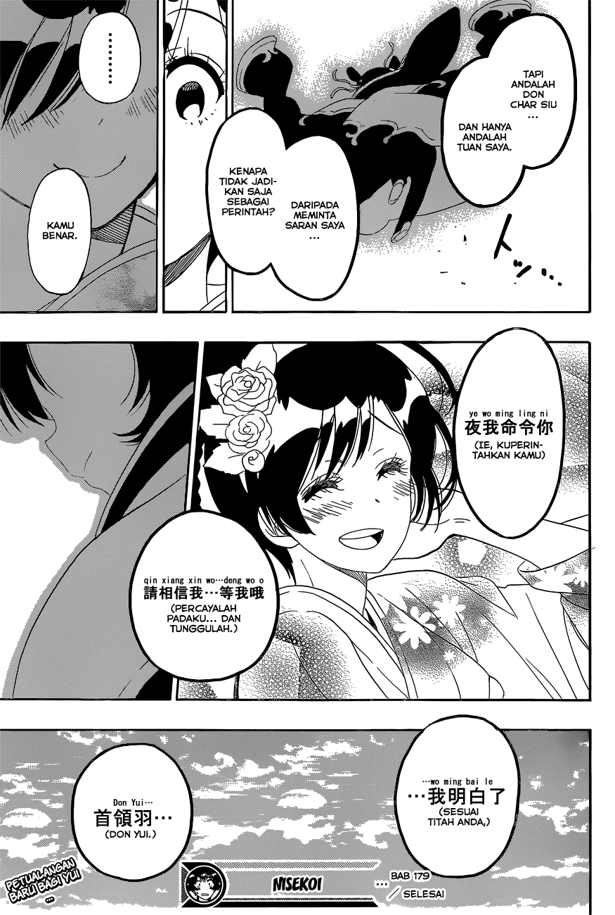 Nisekoi Chapter 179 Gambar 19