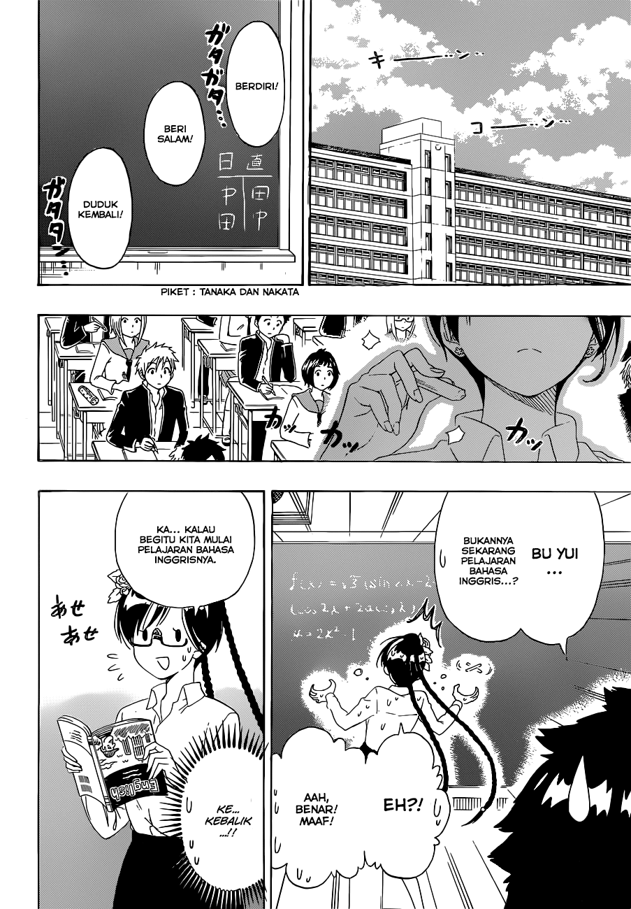 Nisekoi Chapter 177 Gambar 4