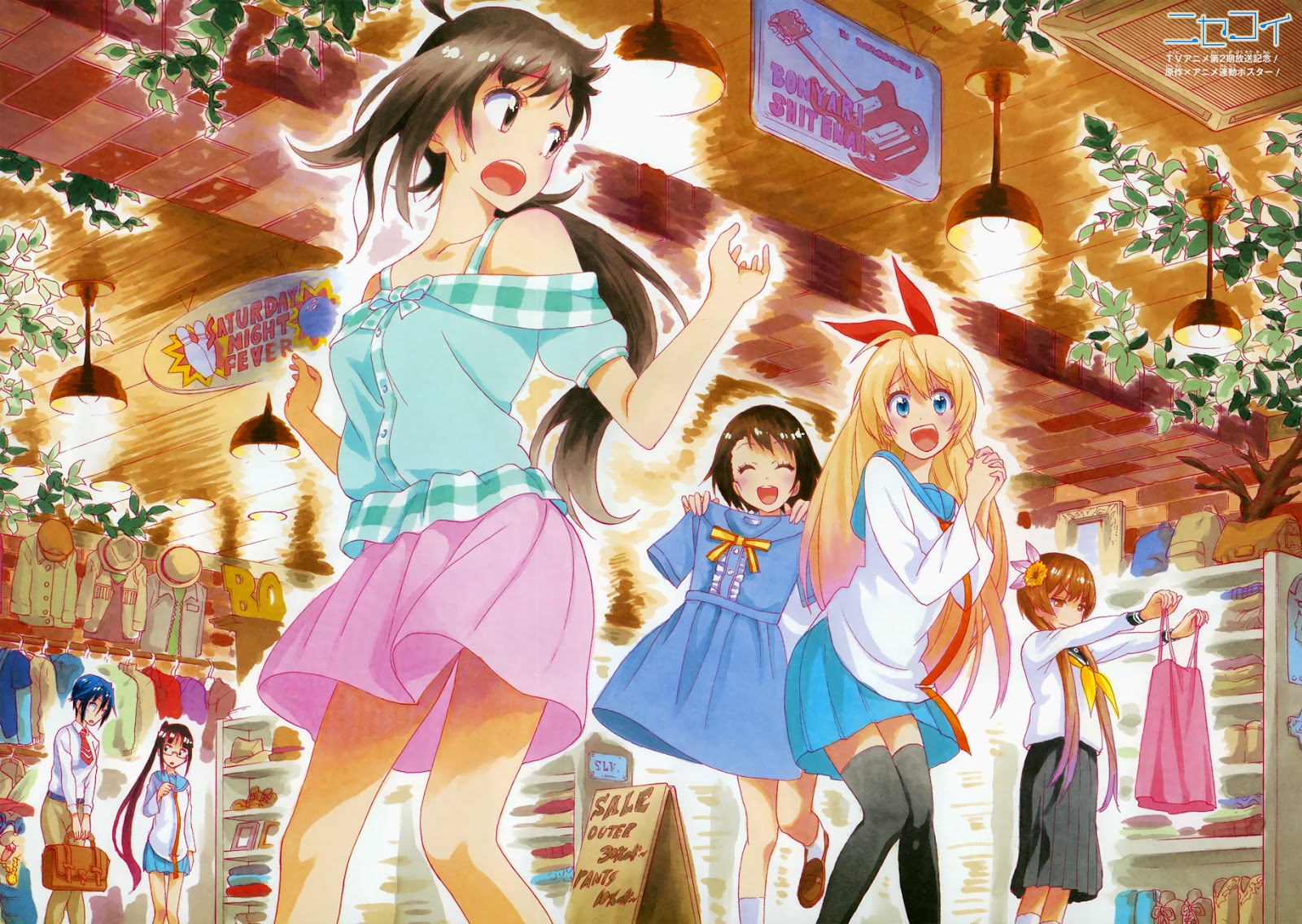 Nisekoi Chapter 167 Gambar 3