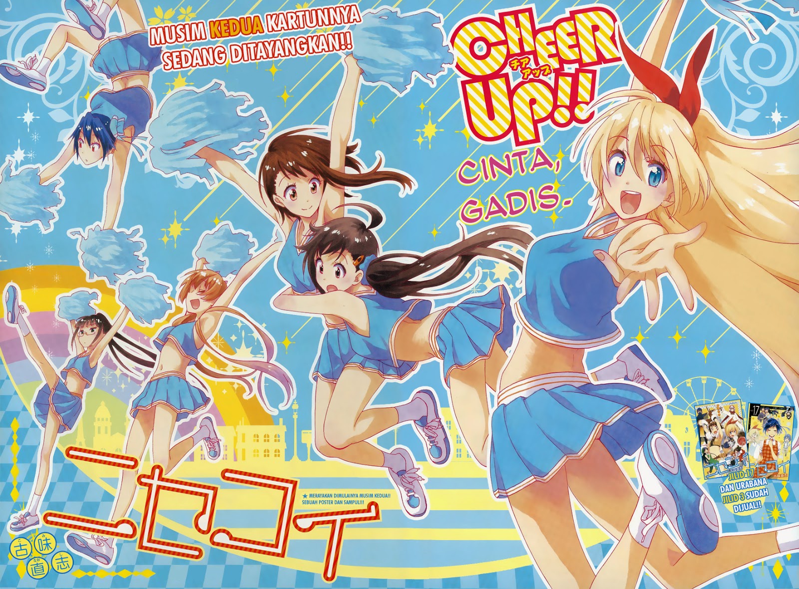 Nisekoi Chapter 167 Gambar 4