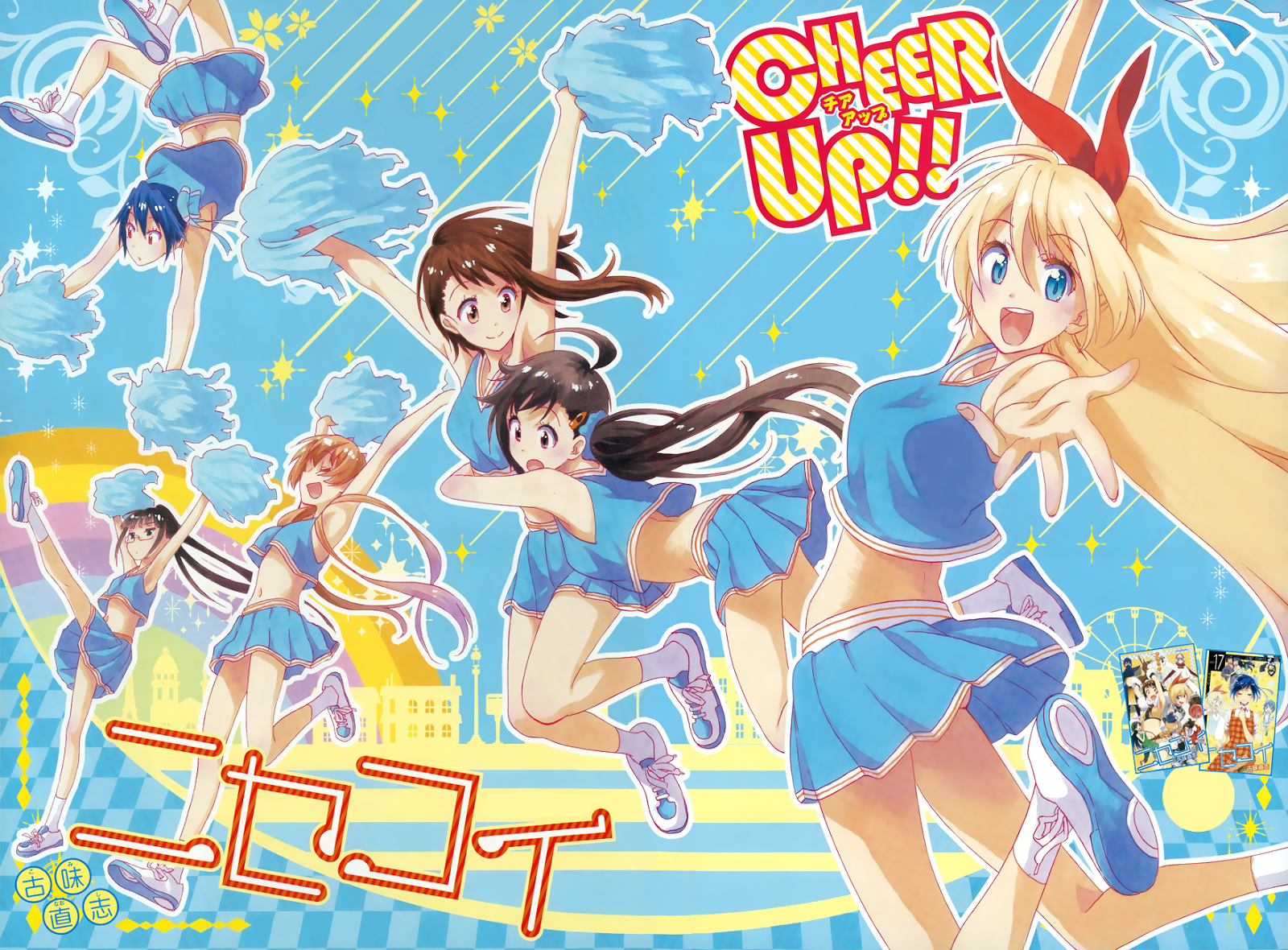 Nisekoi Chapter 167 Gambar 5