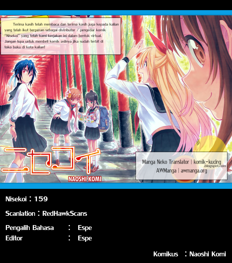 Nisekoi Chapter 159 Gambar 20