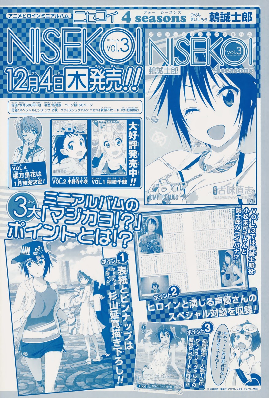 Baca Manga Nisekoi Chapter 148 Gambar 2