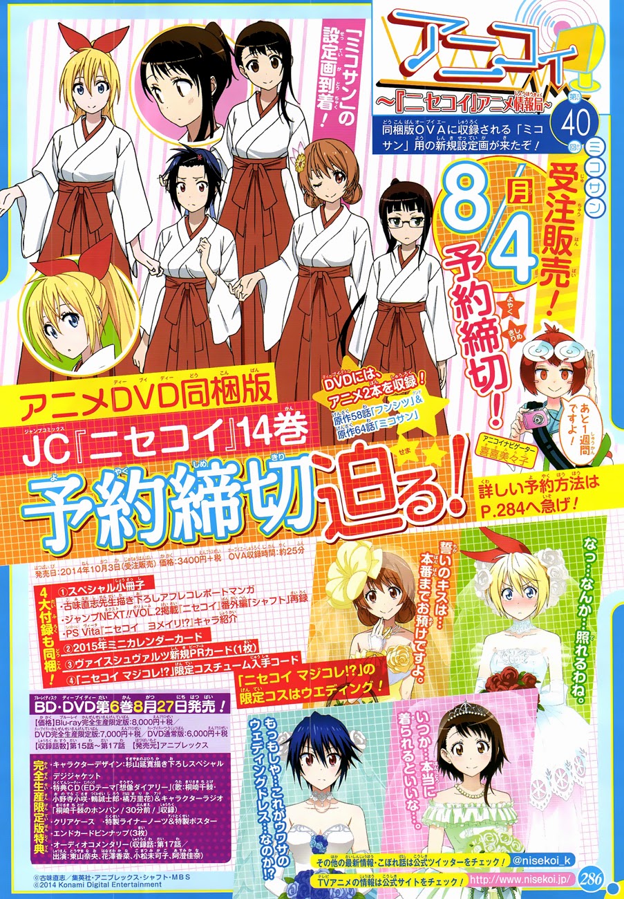 Baca Manga Nisekoi Chapter 132 Gambar 2