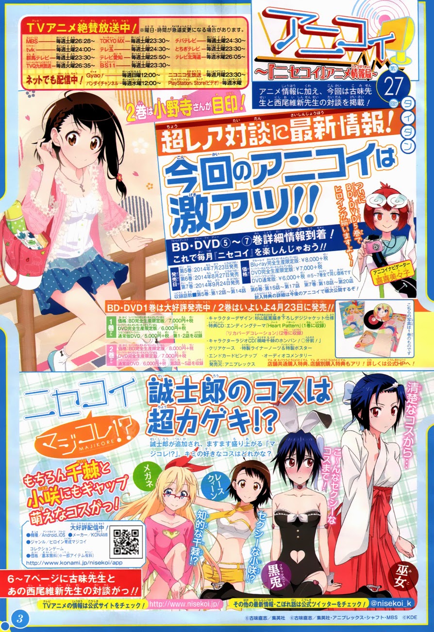 Baca Komik Nisekoi Chapter 118 Gambar 1