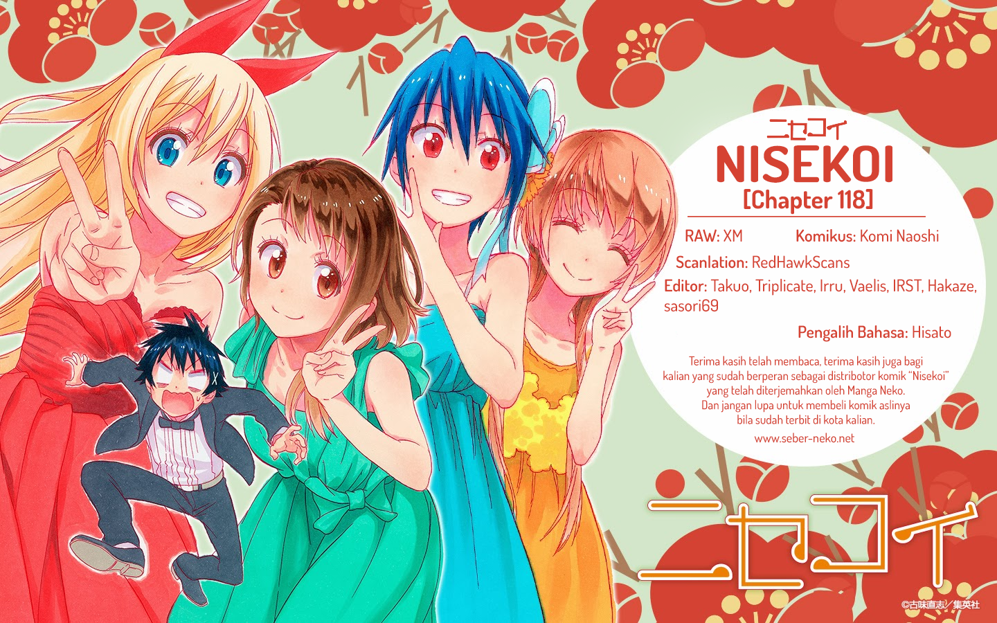 Nisekoi Chapter 118 Gambar 22