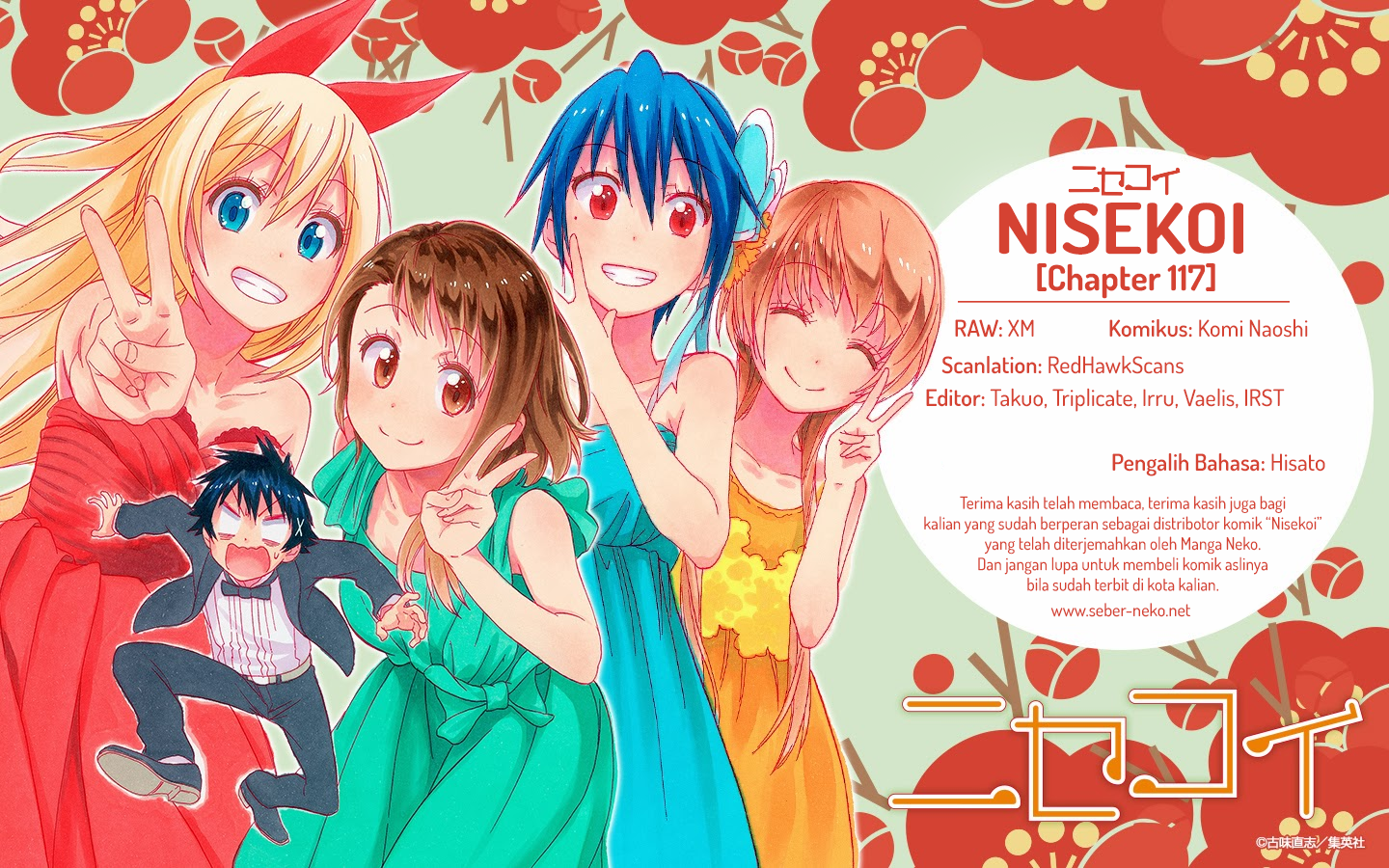 Nisekoi Chapter 117 Gambar 20