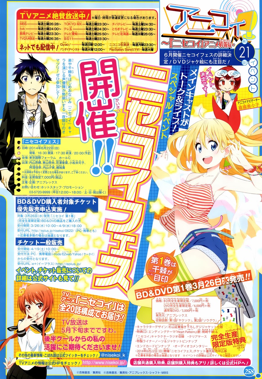Baca Manga Nisekoi Chapter 112 Gambar 2