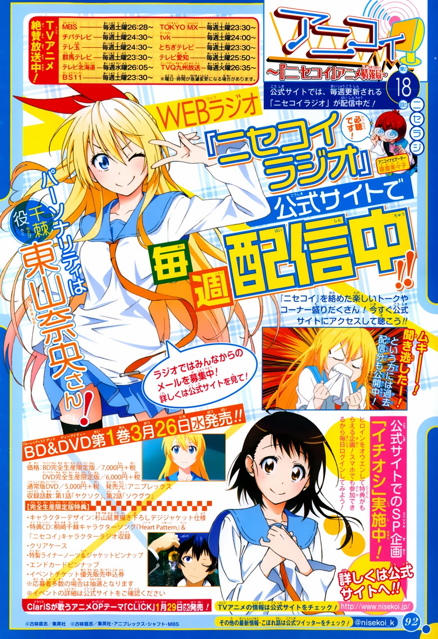 Baca Manga Nisekoi Chapter 107 Gambar 2