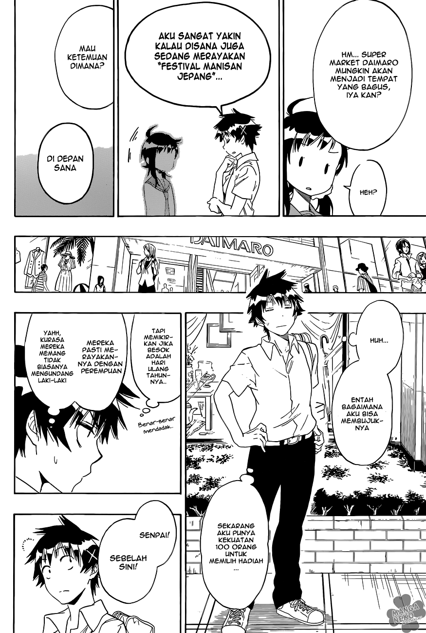 Nisekoi Chapter 94 Gambar 5