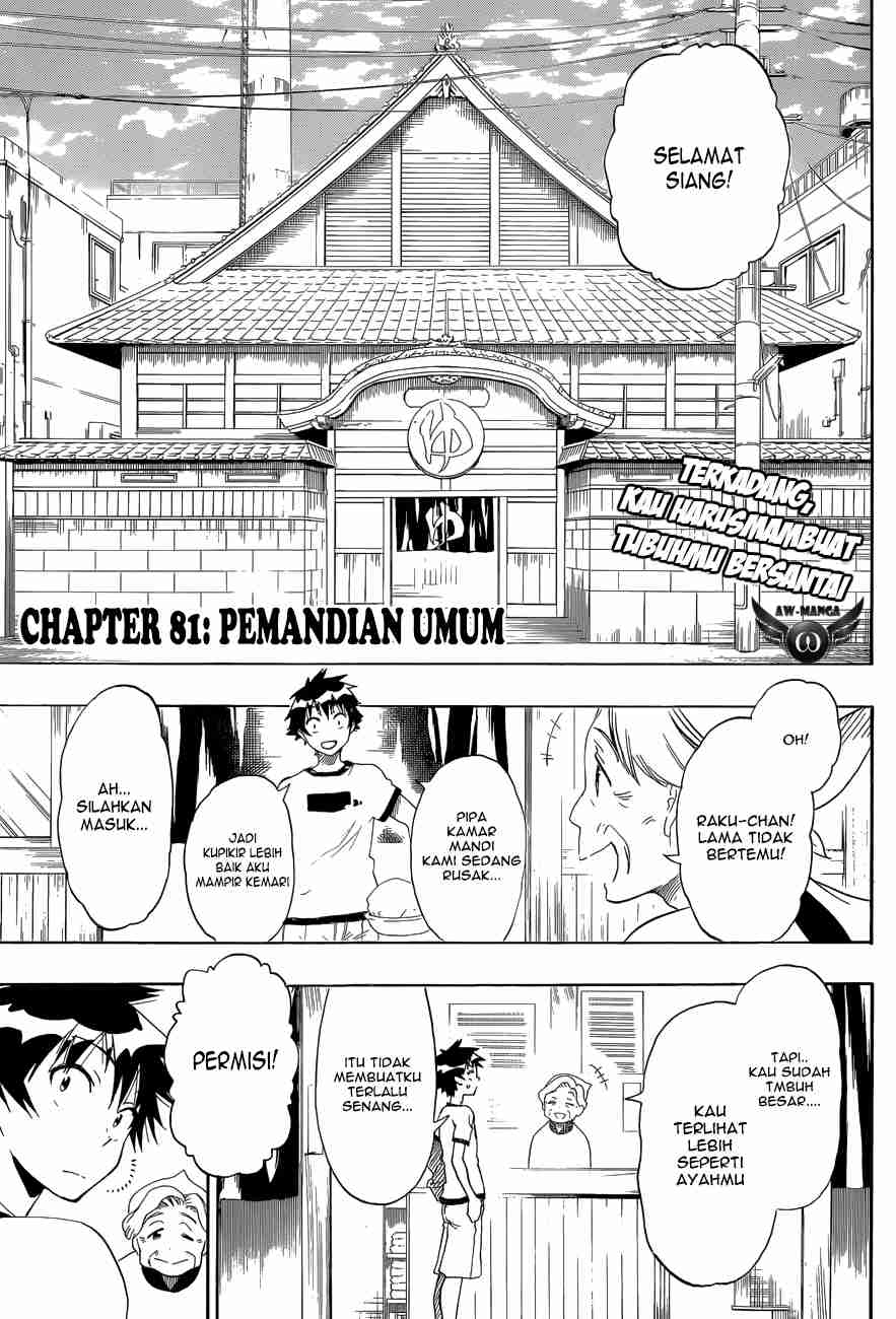 Nisekoi Chapter 81 Gambar 4