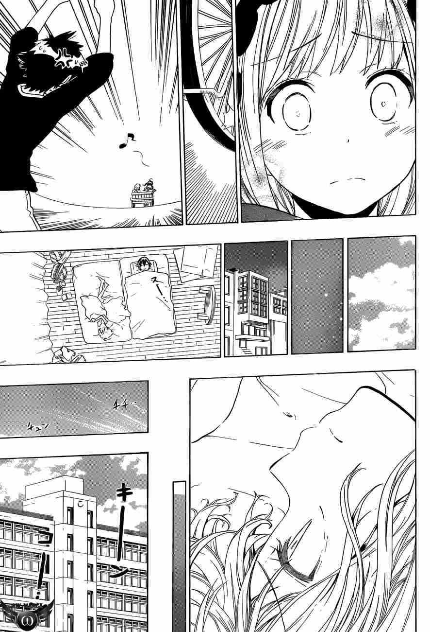 Nisekoi Chapter 80 Gambar 18
