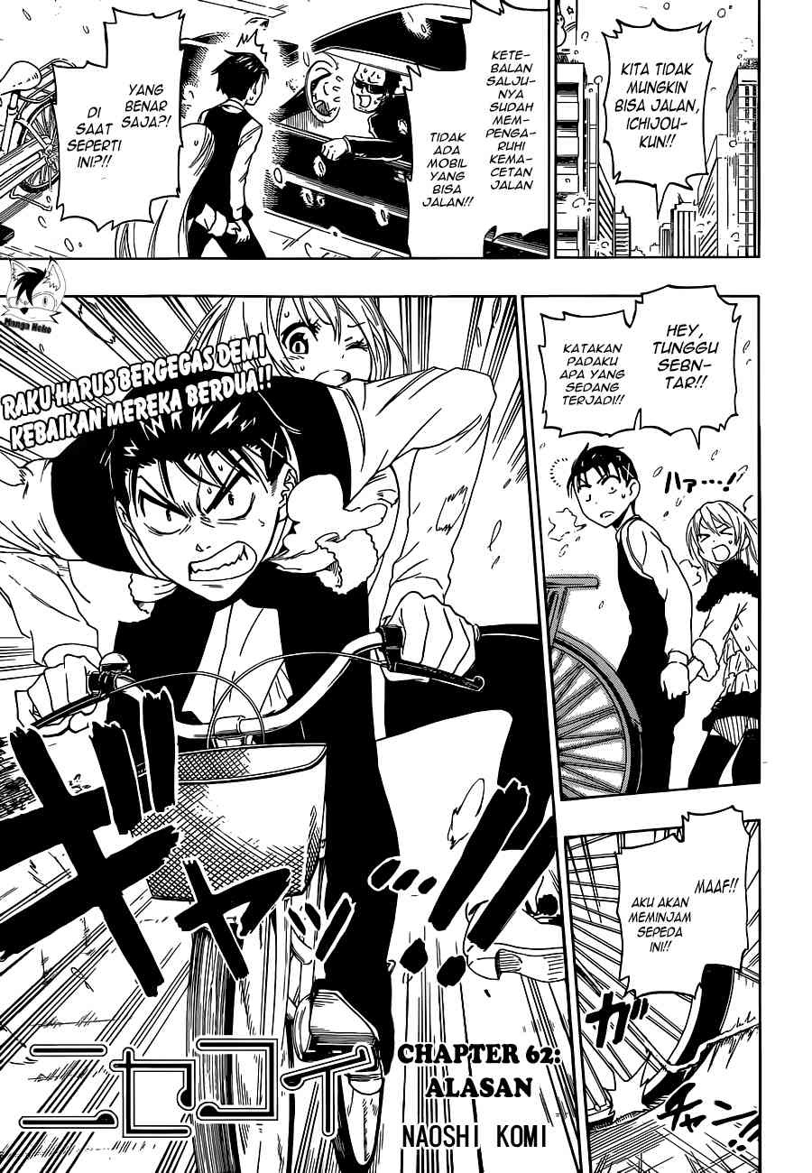 Nisekoi Chapter 62 Gambar 3
