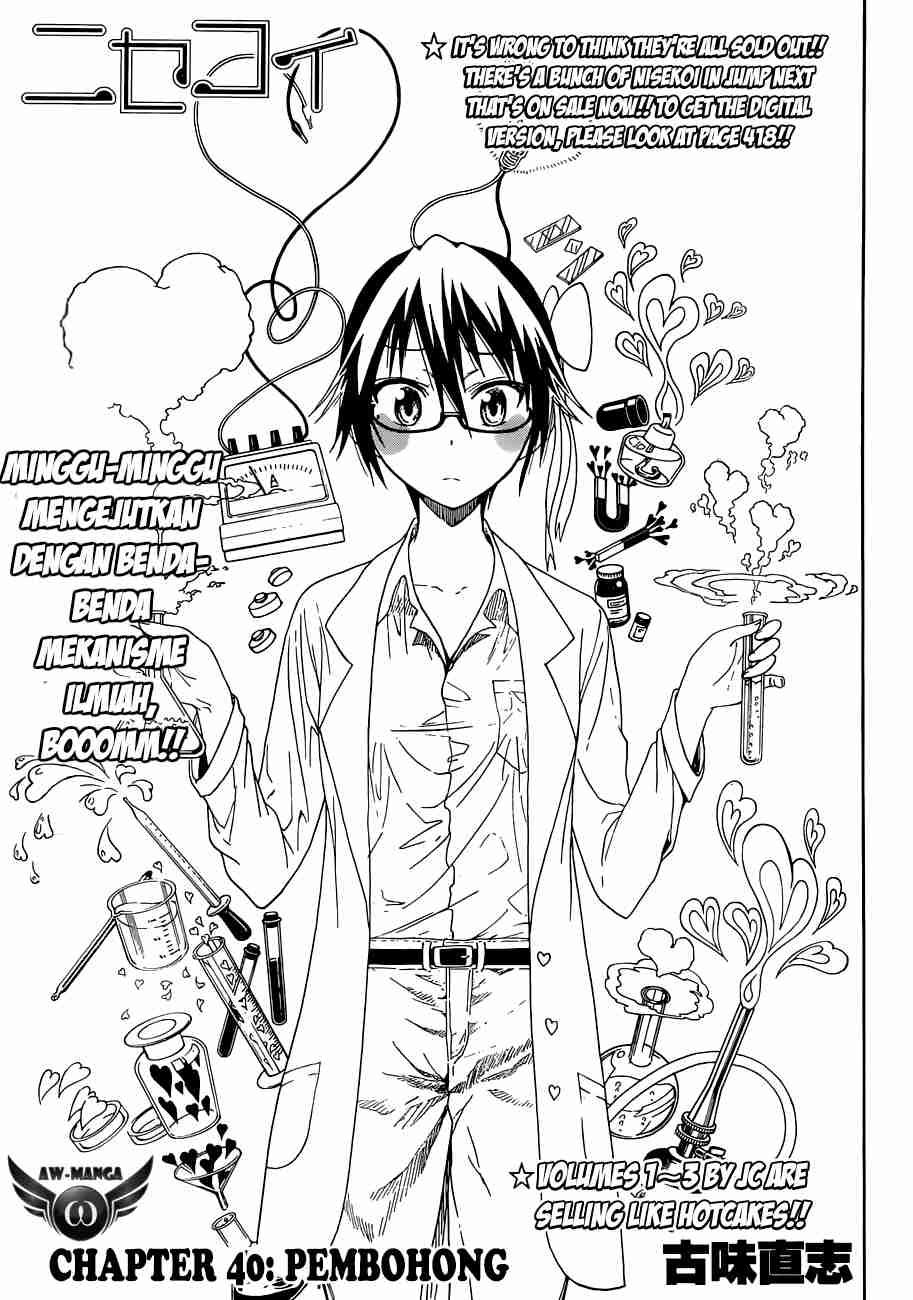 Nisekoi Chapter 40 Gambar 4