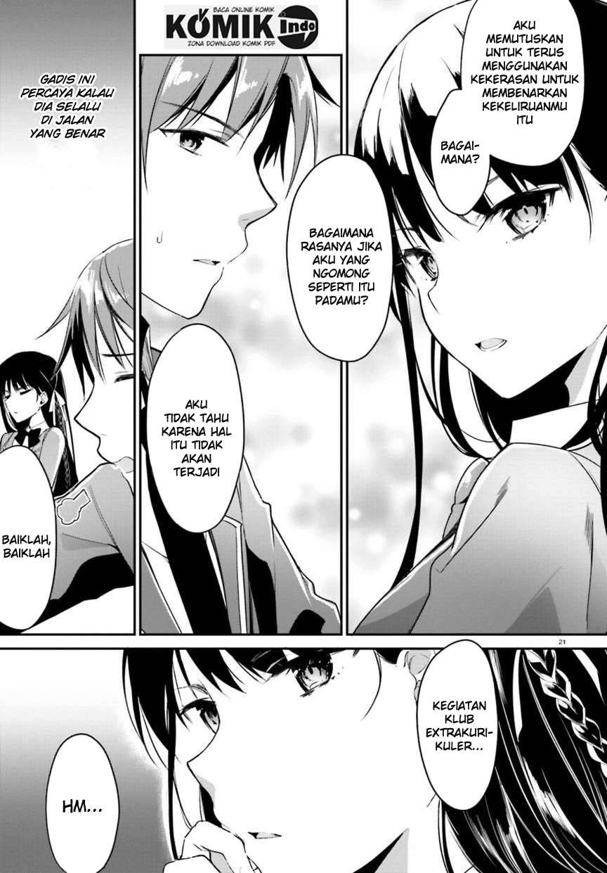 Youkoso Jitsuryoku Shijou Shugi no Kyoushitsu e Chapter 2 Gambar 22