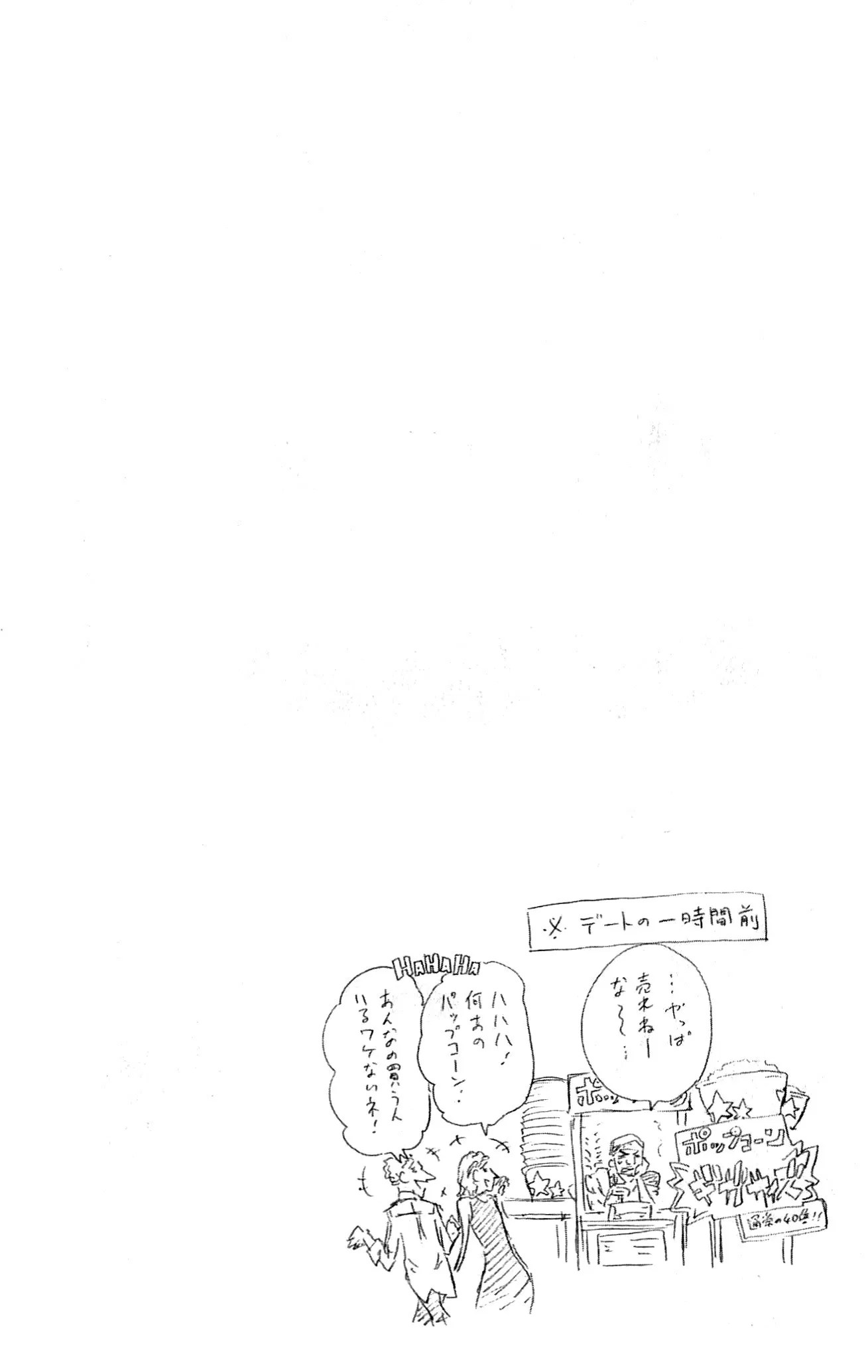 Nisekoi Chapter 3 Gambar 24