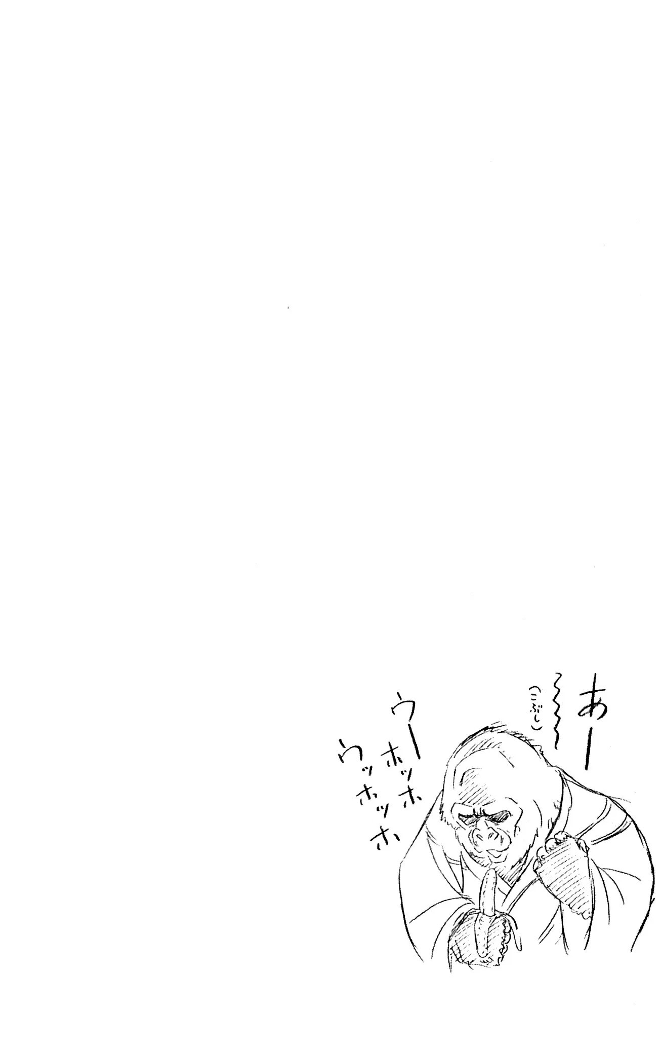 Nisekoi Chapter 2 Gambar 26