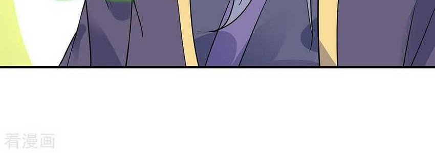 Peerless Soul Chapter 200 Gambar 3