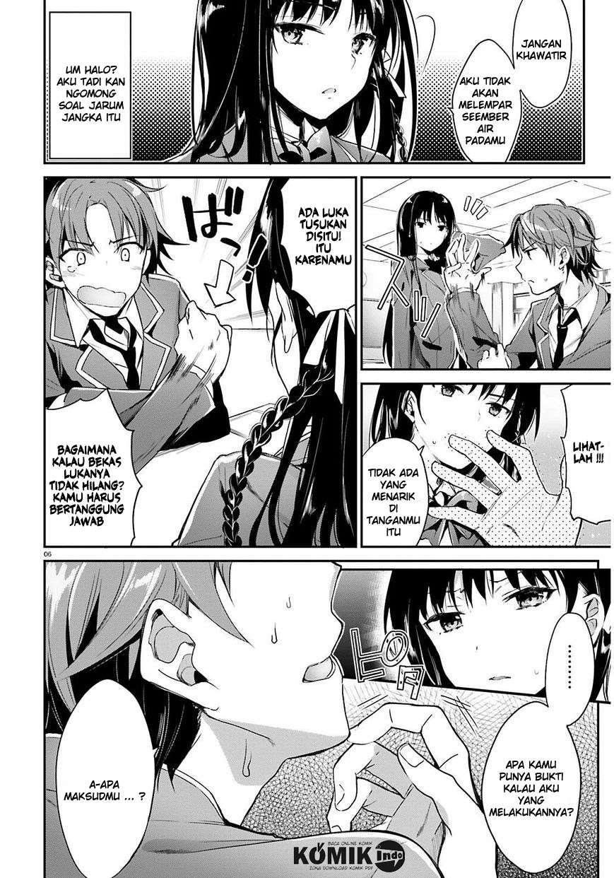 Youkoso Jitsuryoku Shijou Shugi no Kyoushitsu e Chapter 1 Gambar 7