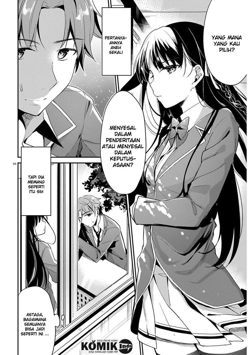 Youkoso Jitsuryoku Shijou Shugi no Kyoushitsu e Chapter 1 Gambar 9