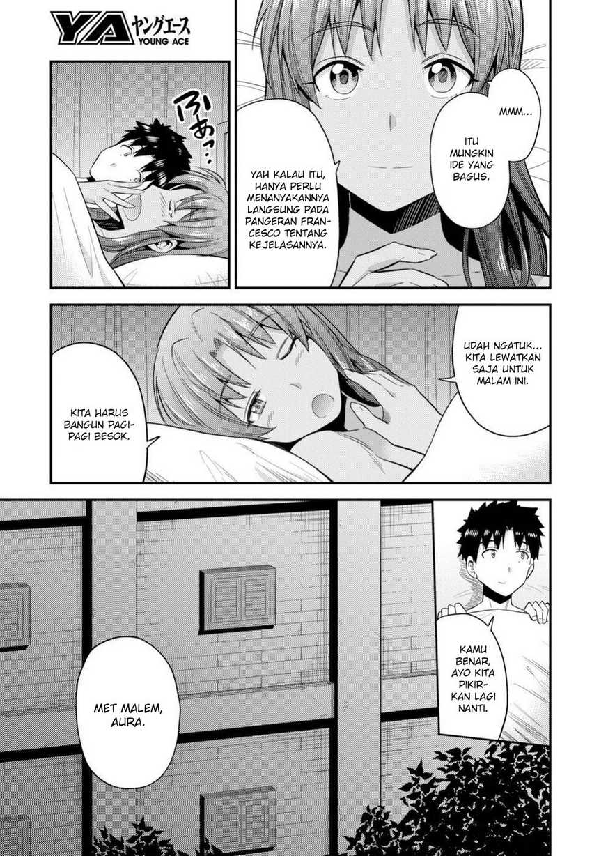 Risou no Himo Seikatsu Chapter 22 Gambar 12