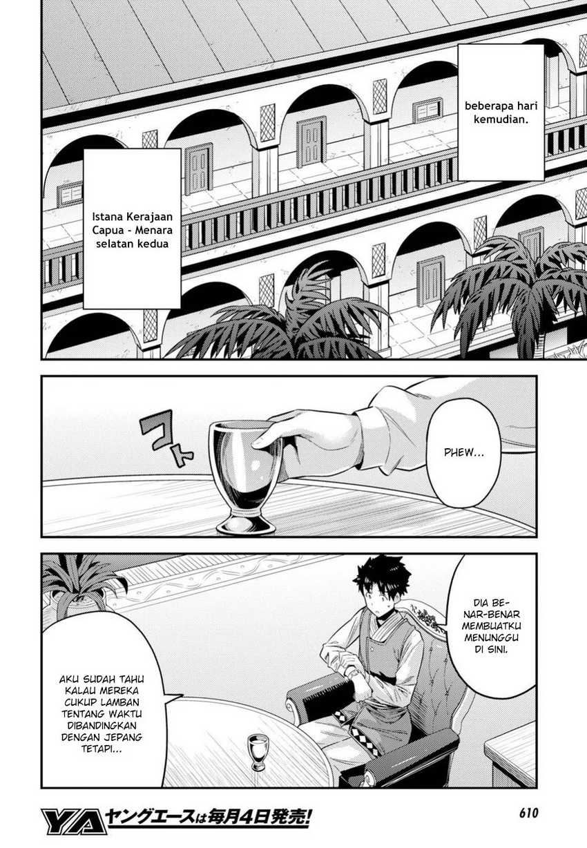 Risou no Himo Seikatsu Chapter 22 Gambar 13