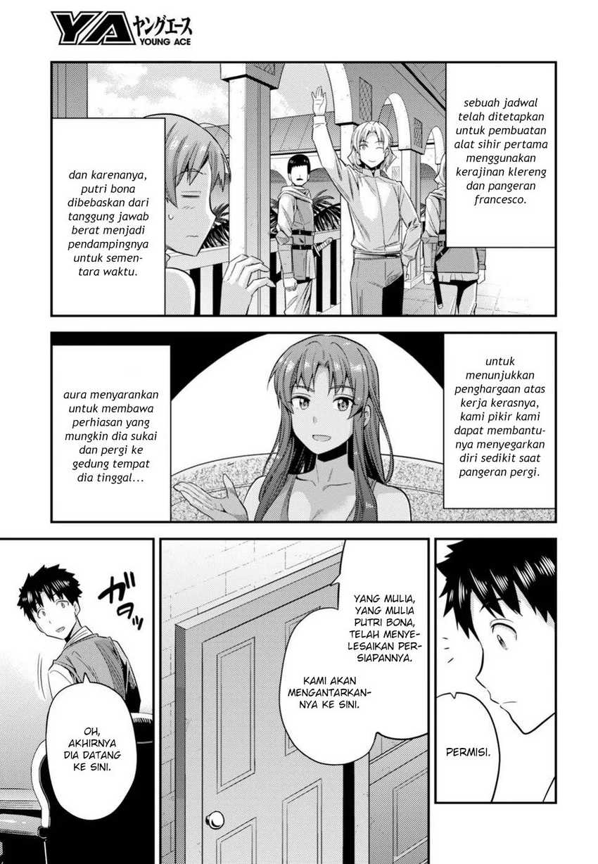 Risou no Himo Seikatsu Chapter 22 Gambar 14
