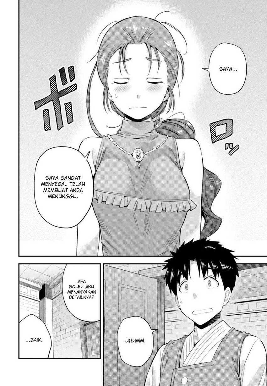 Risou no Himo Seikatsu Chapter 22 Gambar 15