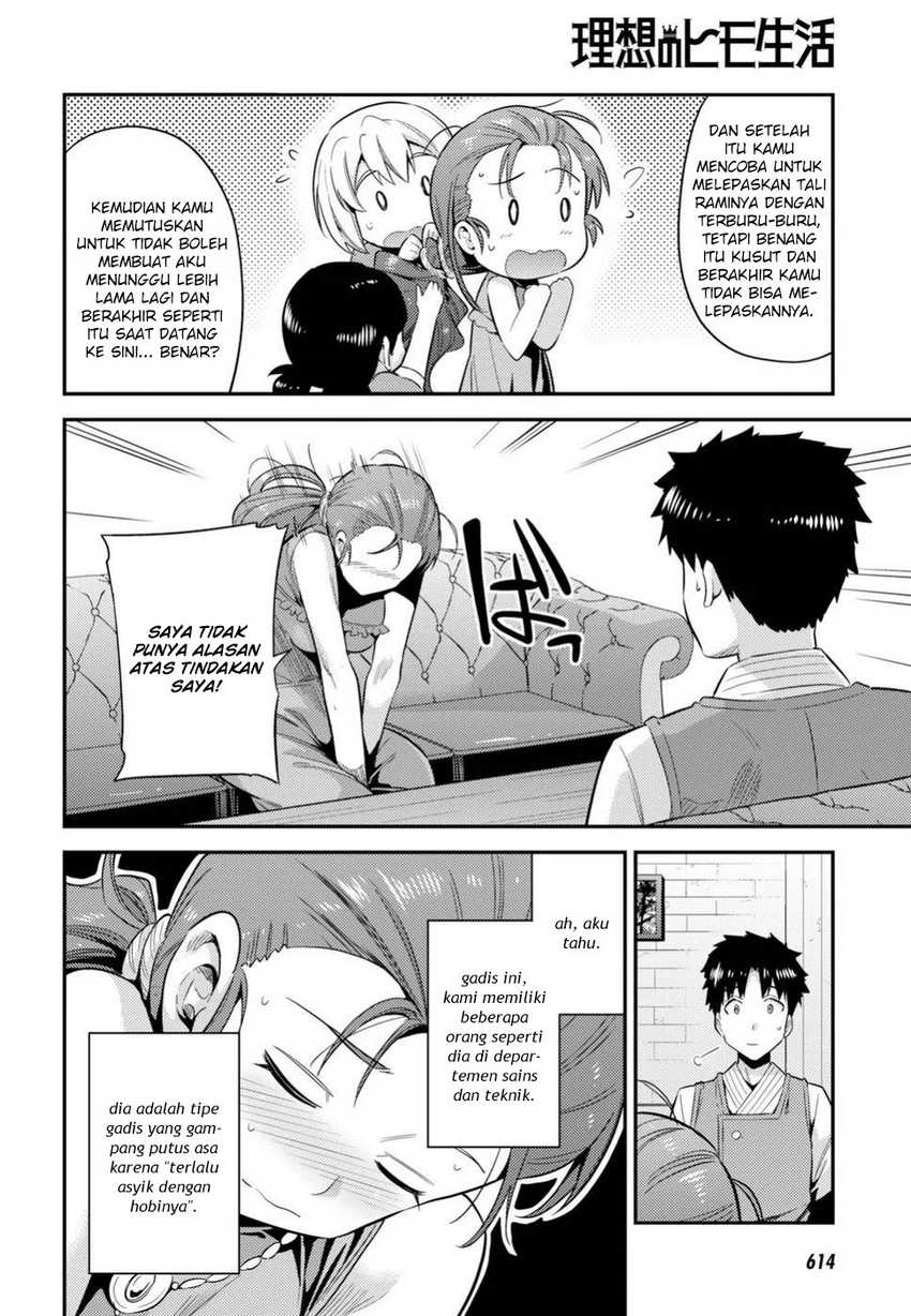 Risou no Himo Seikatsu Chapter 22 Gambar 17