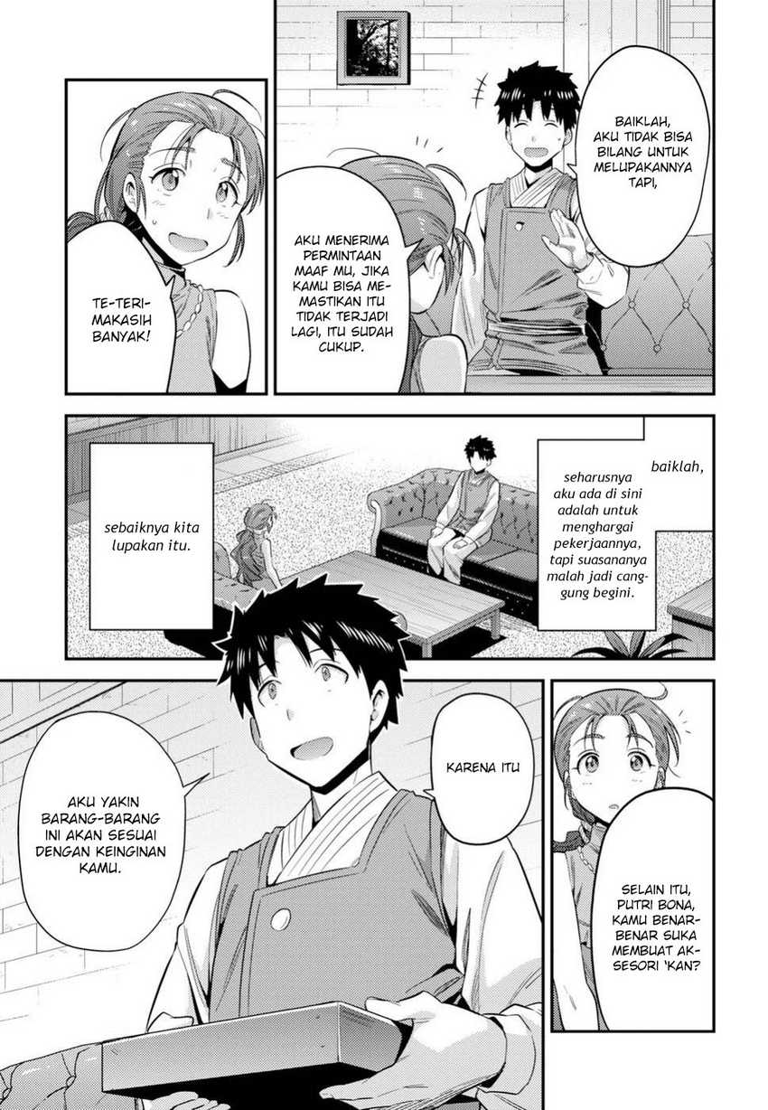 Risou no Himo Seikatsu Chapter 22 Gambar 18