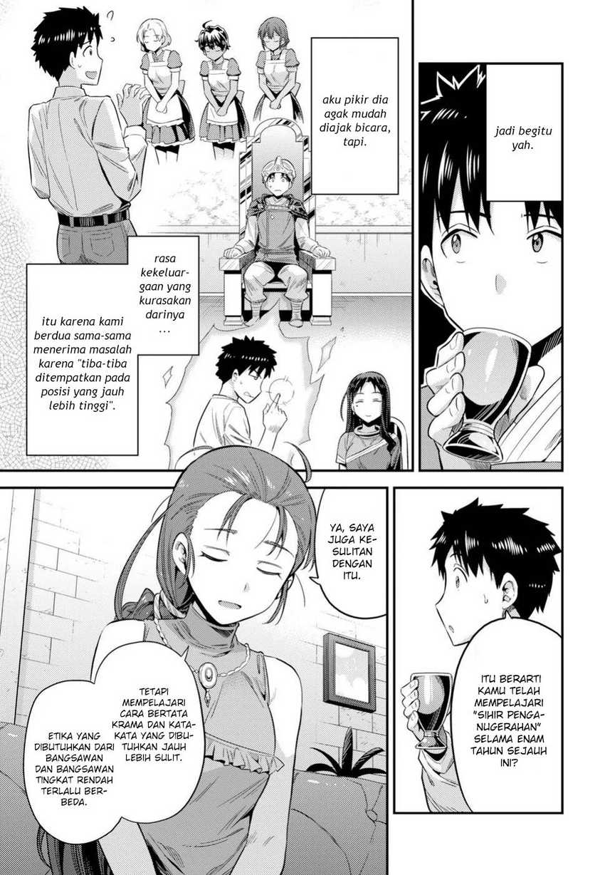 Risou no Himo Seikatsu Chapter 22 Gambar 22