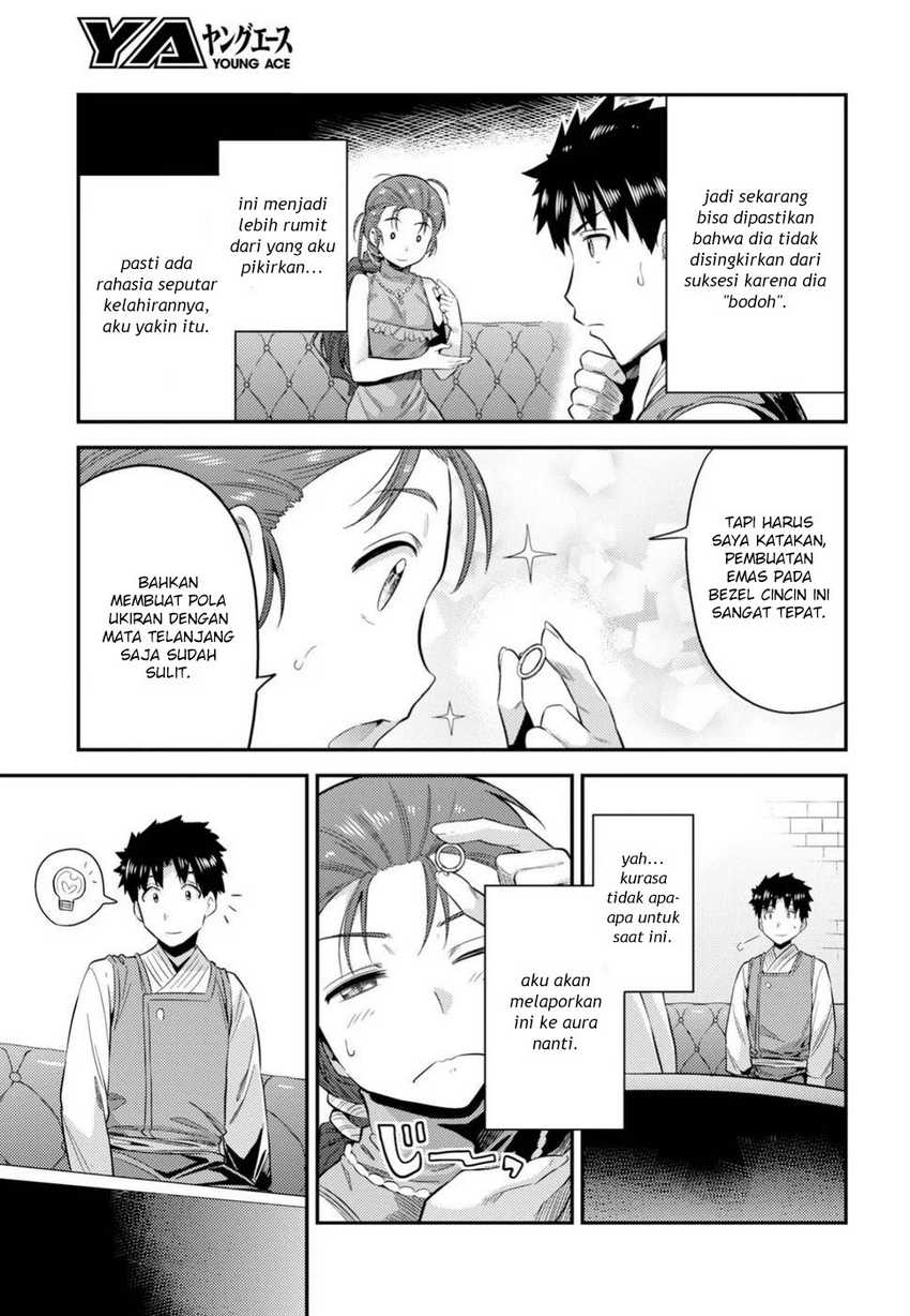 Risou no Himo Seikatsu Chapter 22 Gambar 26