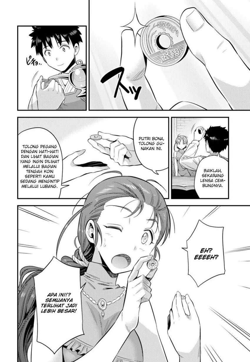Risou no Himo Seikatsu Chapter 22 Gambar 27