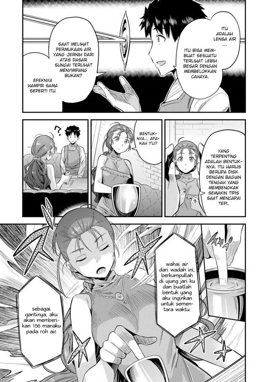 Risou no Himo Seikatsu Chapter 22 Gambar 28