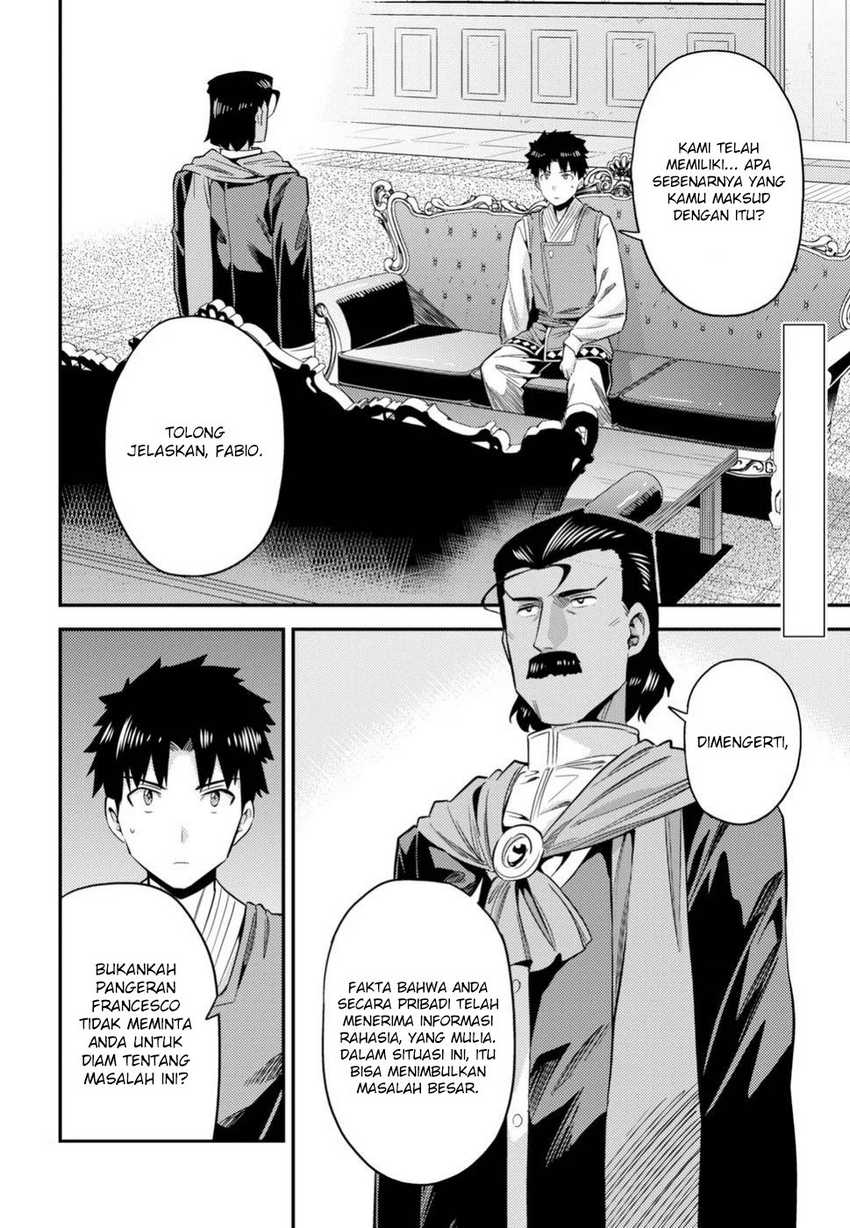 Risou no Himo Seikatsu Chapter 22 Gambar 3