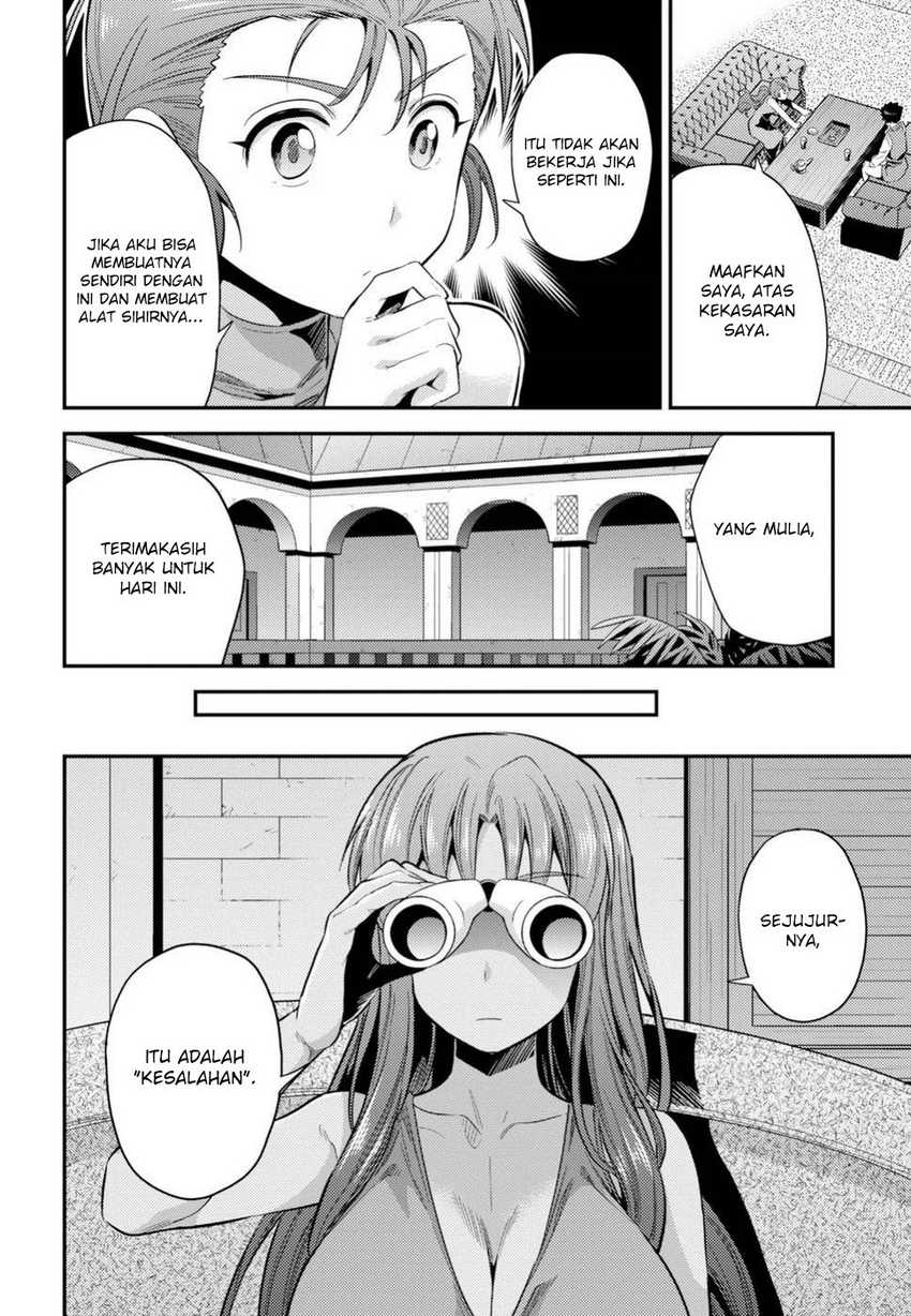 Risou no Himo Seikatsu Chapter 22 Gambar 31
