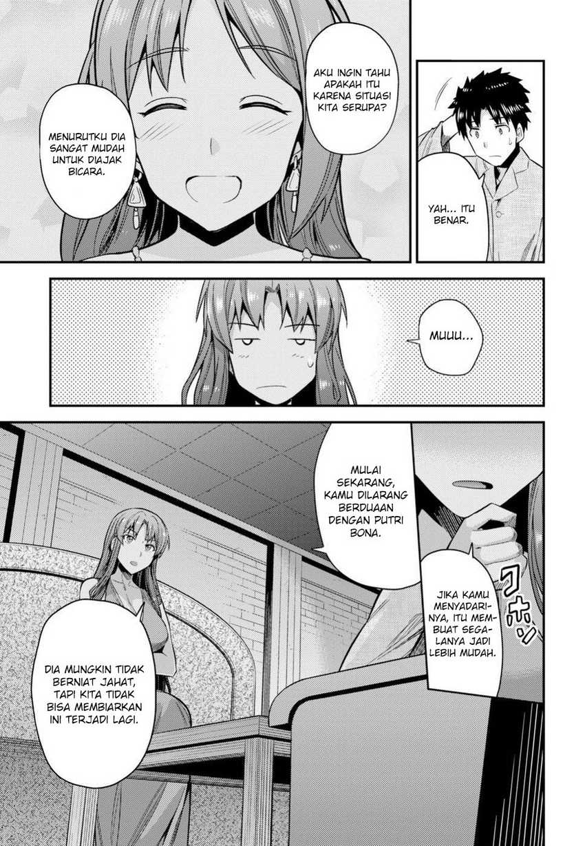 Risou no Himo Seikatsu Chapter 22 Gambar 34