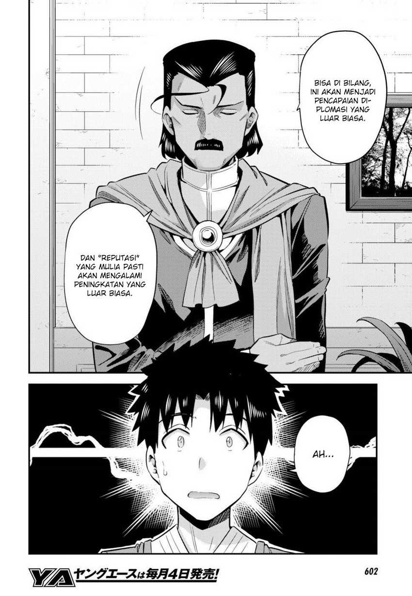 Risou no Himo Seikatsu Chapter 22 Gambar 5