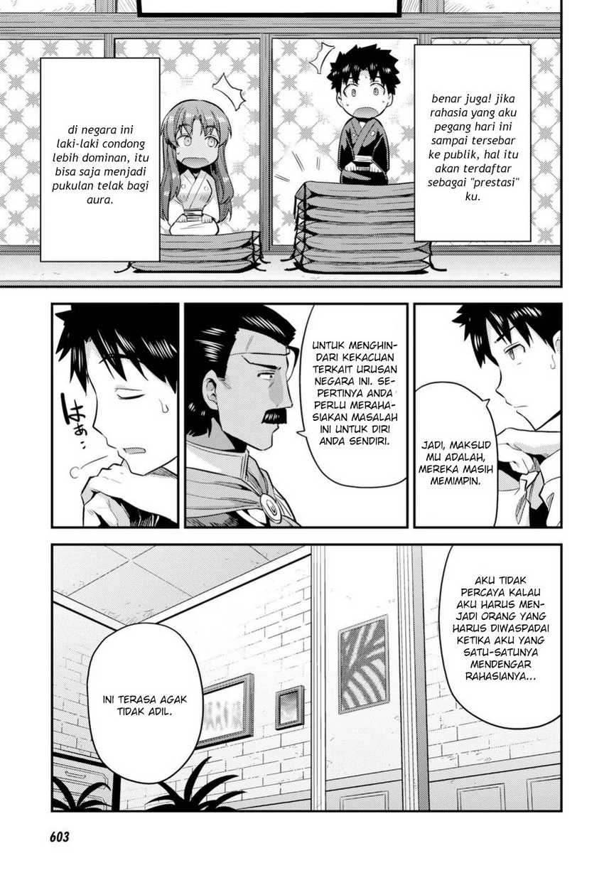 Risou no Himo Seikatsu Chapter 22 Gambar 6
